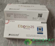 ��������(Eltrombopag)Ϊ����������ѪС��