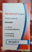 奈拉滨(Atriance/Nelarabin)为T细胞急性淋