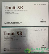 �з��沼/�з�����(TOFACITINIB)Ϊ��������ϵͳ����֢��Ӧ�Ļ����ṩ��һ���µ�����ѡ��