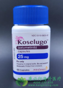 司美替尼(Koselugo/Selumetinib)为神经纤维