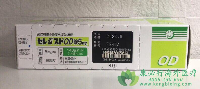 他替瑞林jpg 他替瑞林jpg