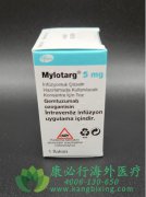 吉妥珠单抗(Mylotarg/Gemtuzumab)为急性髓