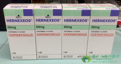 宗艾替尼(Hernexeos/Zongertinib)为非小细