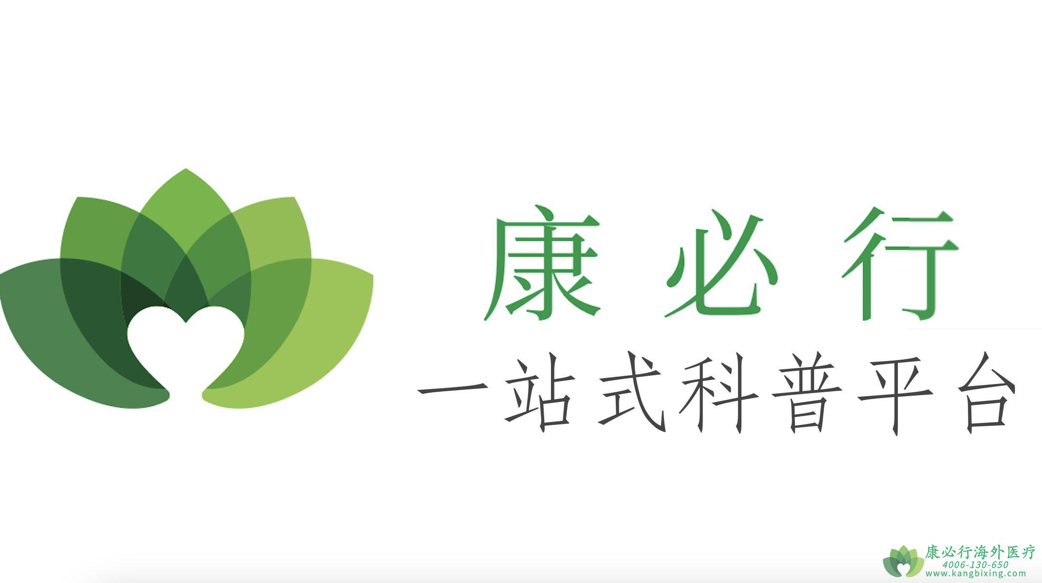 来那卡帕韦.jpg 来那卡帕韦.jpg