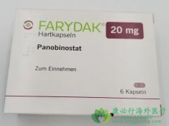 帕比司他(Farydak/Panobinostat)主要用于治