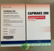卡玛替尼(Tabrecta/capmatinib)用于MET外显