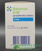 厄达替尼(Balversa/erdafitinib)在FGFR突变
