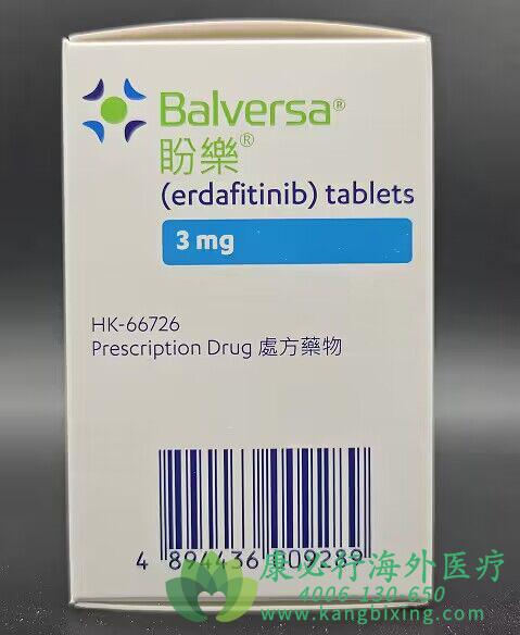 厄达替尼.jpg 厄达替尼.jpg