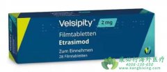 伊曲莫德(Velsipity/Etrasimod)是控制中重