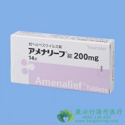 阿米那韦/阿莫奈韦(Amenamevir)在治疗带状