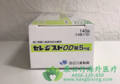 他替瑞林(Taltirelin/Ceredist)为脊髓小脑
