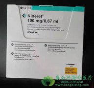 阿那白滞素(Kineret/Anakinra)为自身炎症性