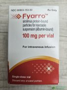 西罗莫司白蛋白结合型纳米颗粒(Fyarro/ABI-