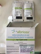 Albrioza/AMX0035/PB-TURSO为肌萎缩侧索硬