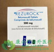甲磺酸贝舒地尔片(Rezurock/Belumosudil)有