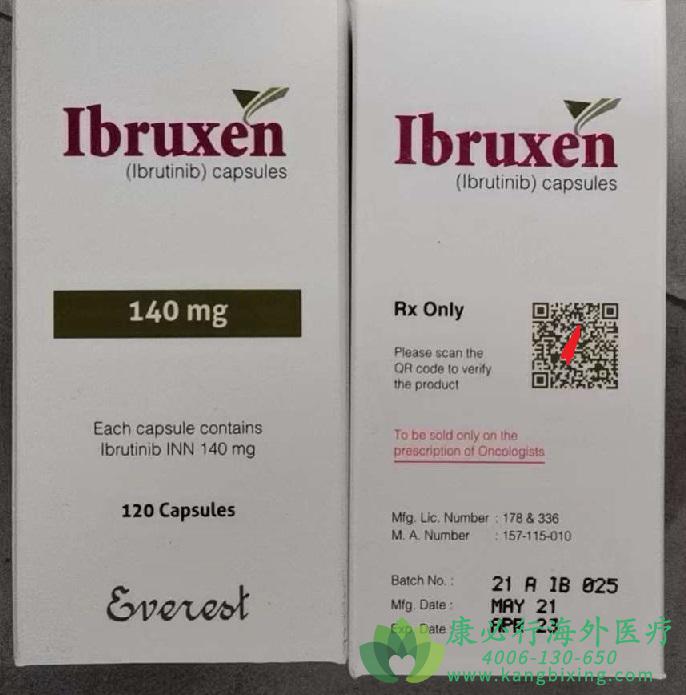 伊布替尼.jpg 伊布替尼.jpg
