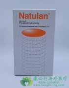甲基苄肼/丙卡巴肼(NATULAN)为霍奇金淋巴瘤
