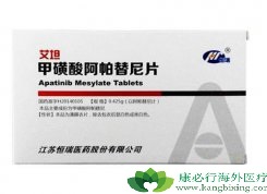 ��̹��Apatinib������ҽ���ݼ������θ������