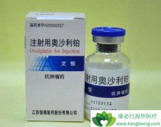 ��ɳ����Oxaliplatin���Ȼ���ҩ�ﶼ������ҩ���£�