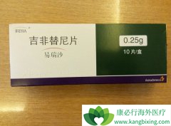 ����ɳ����Ч��Ŀǰ��֢���Ƶ�һ��ͻ��