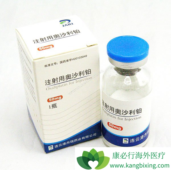 ��ɳ����˵�����е�ͣҩ��׼��ʲô��