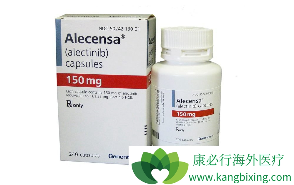 ᣨalectinib/ALECENSA