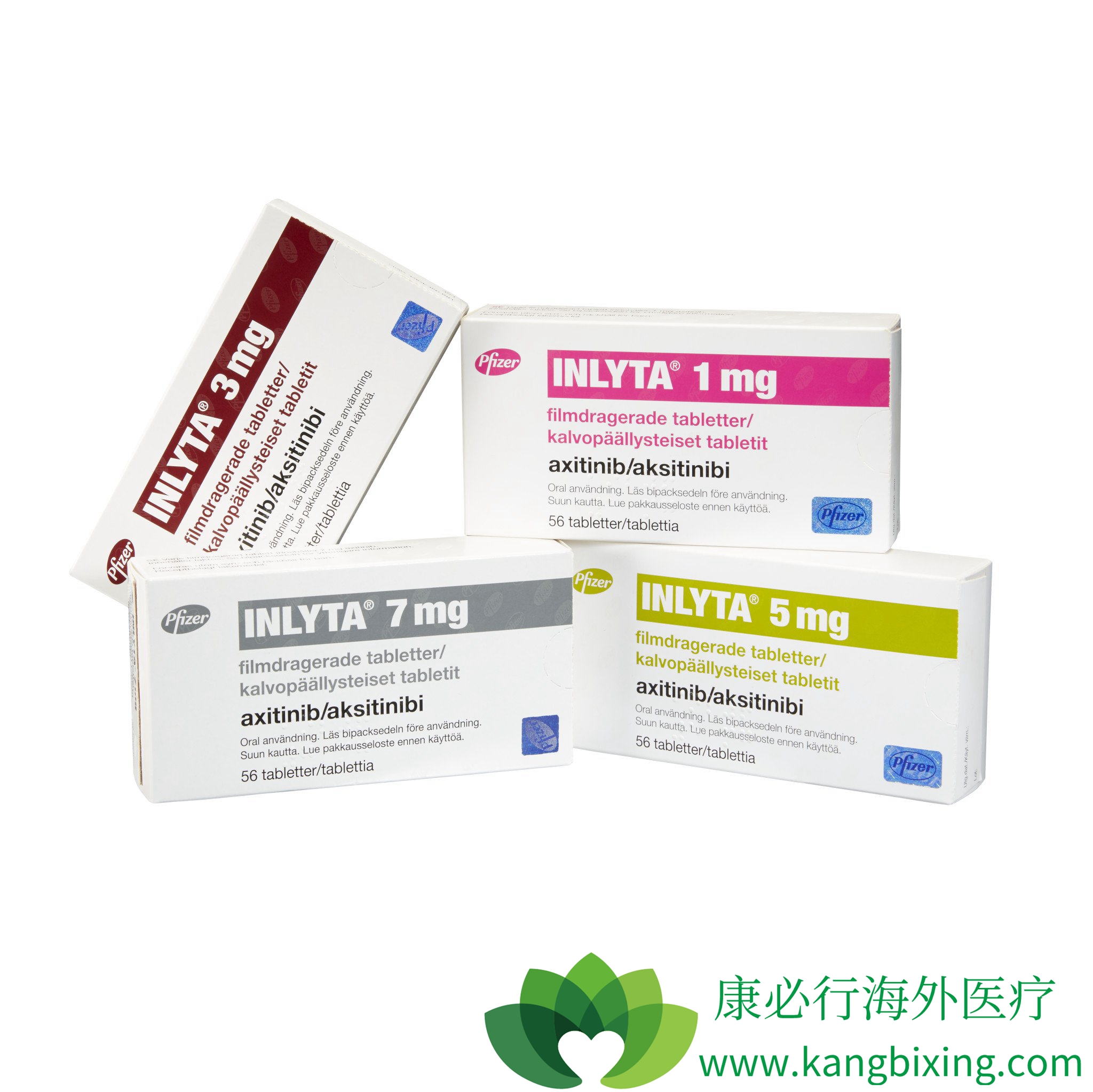 ᣨAxitinib/Inlyta