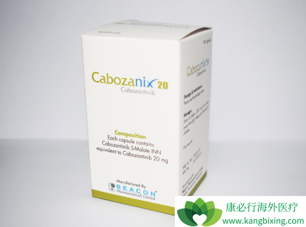 ᣨCabozantinib