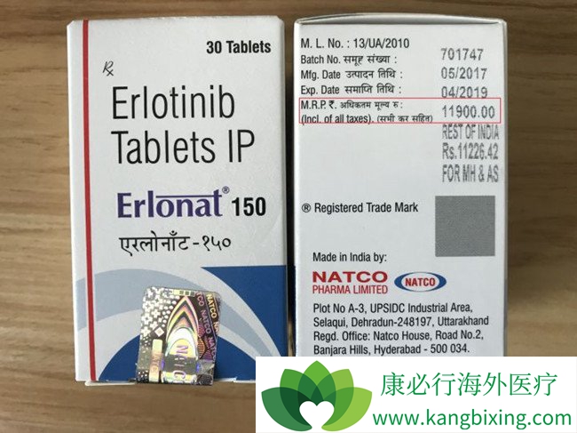 ��������(erlotinib)��ҩ������Ʒ��������ѡ��