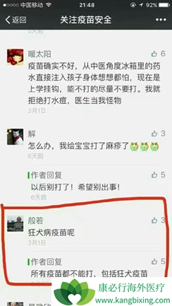 朋友圈新骗局