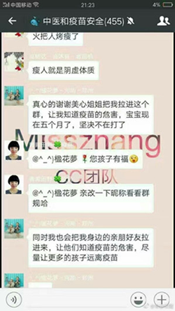 朋友圈新骗局