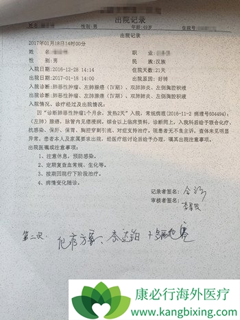 PD-1