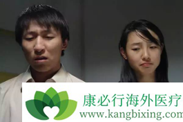 白百合离婚声明