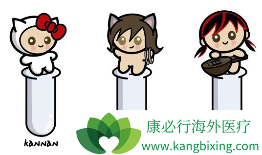 戳穿试管婴儿的八大“江湖传言”
