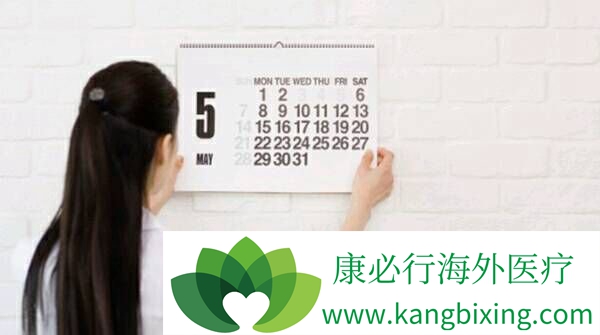 做试管婴儿后成功怀上了,预产期怎么算?