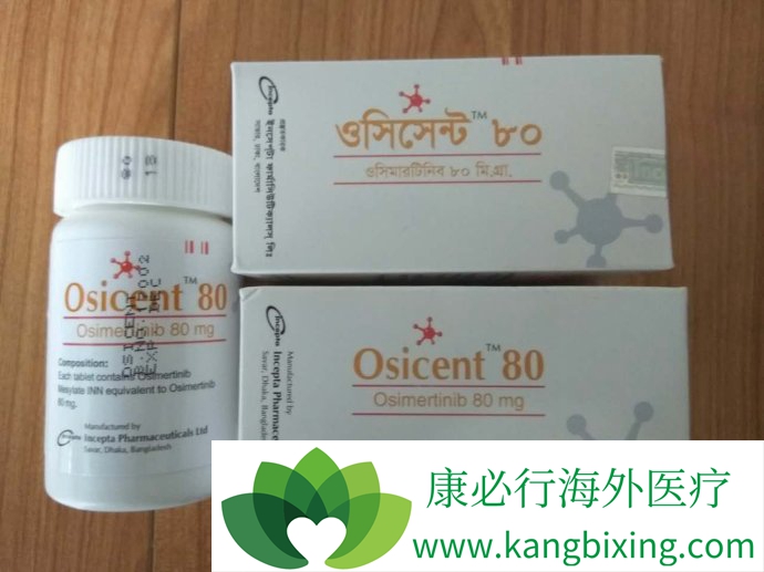Osicent