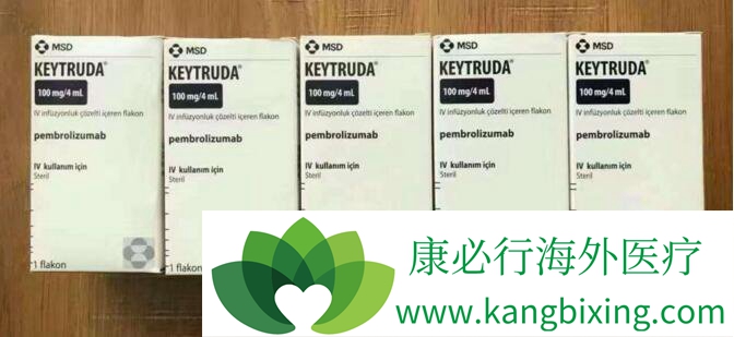 健痊得是美国第一个上市的PD-1抑制剂