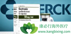 GenerexĬPD-1ƼKeytrudaٰƷչ
