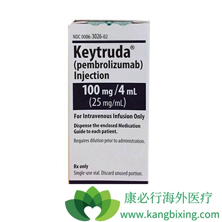PD-1抑制剂Keytruda
