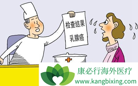 乳腺癌
