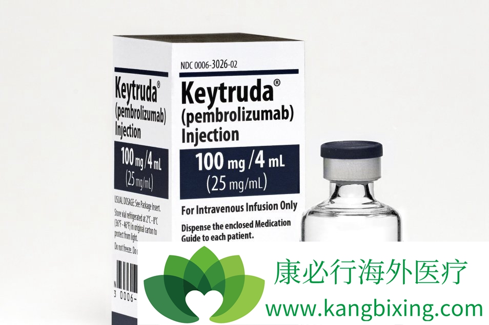 PD-1抑制剂Keytruda