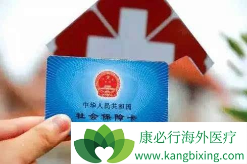 心脏支架多少钱,社保报销吗?