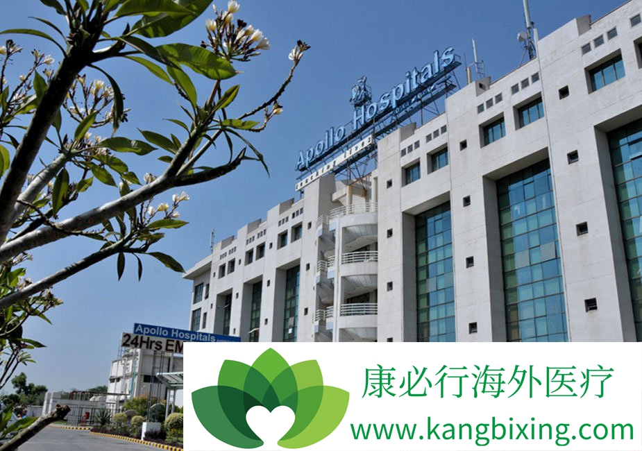 阿波罗医院