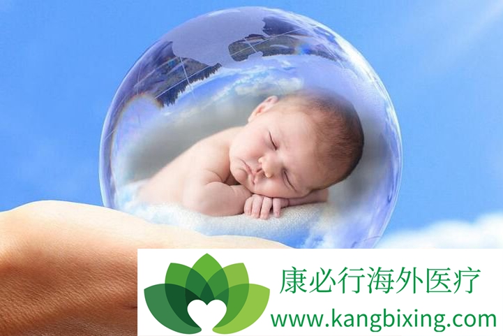 试管婴儿