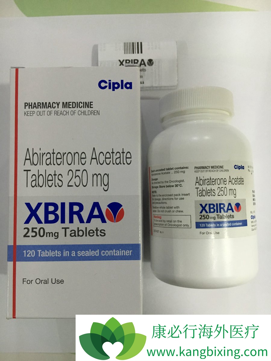 ӡ�Ȱ�����������ҩXBIRA�۸�