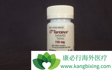 ERLOTINIBΪйΰߵһưҩ
