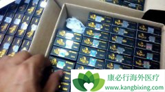 AZD9291��������Υ�����ѡ�񿵱��к����ҽ