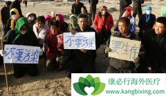 ����Ϊʲô�й���ô��֢��