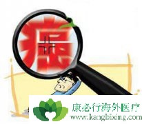 �����ǵ��˰�֢��ô��