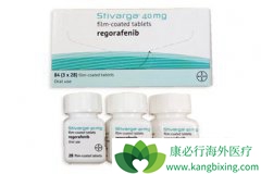 ������(STIVARGA)��Ӧ֢�Լ�������(REGORAFENIB)���û��ƵĽ��ܣ�